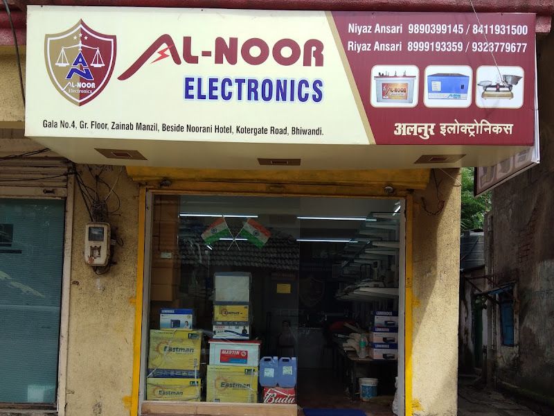 Interior — Al-Noor Electronics, Bhiwandi