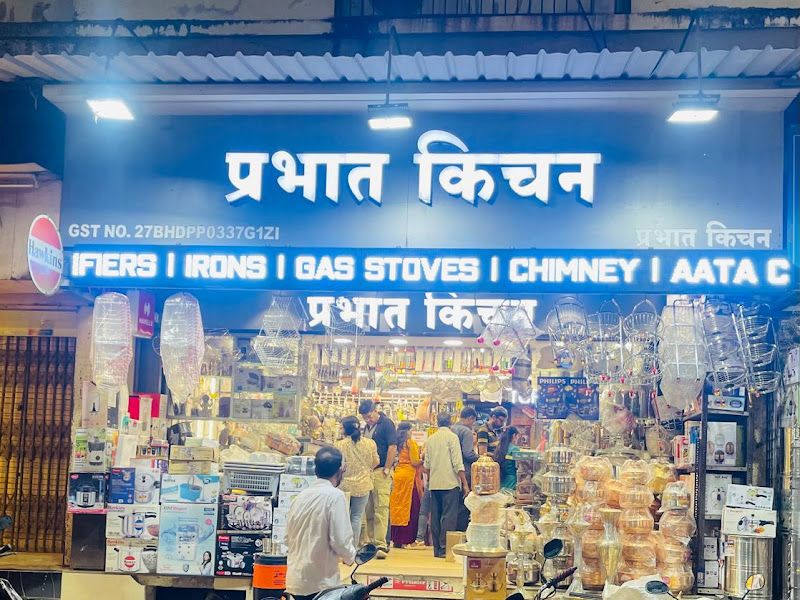Exterior — Prabhat Kitchen, Kalyan West