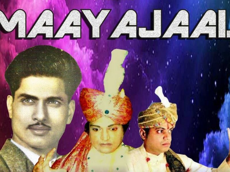 Gallery — Magician Vijay Raghuvir & Jitendra Raghuvir Show, Pune