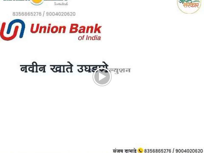 Gallery — Shree Solution, Thane