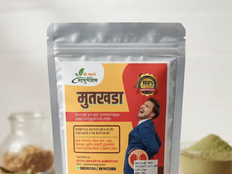 Gallery — Shree Samarth Aayurvedic, Thane