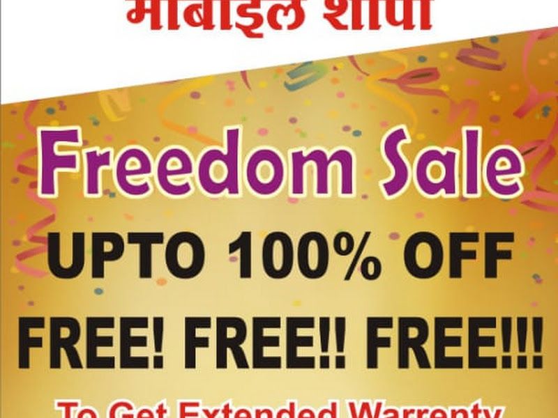 Exterior — Vighnaharta Mobile Shoppe, Pune