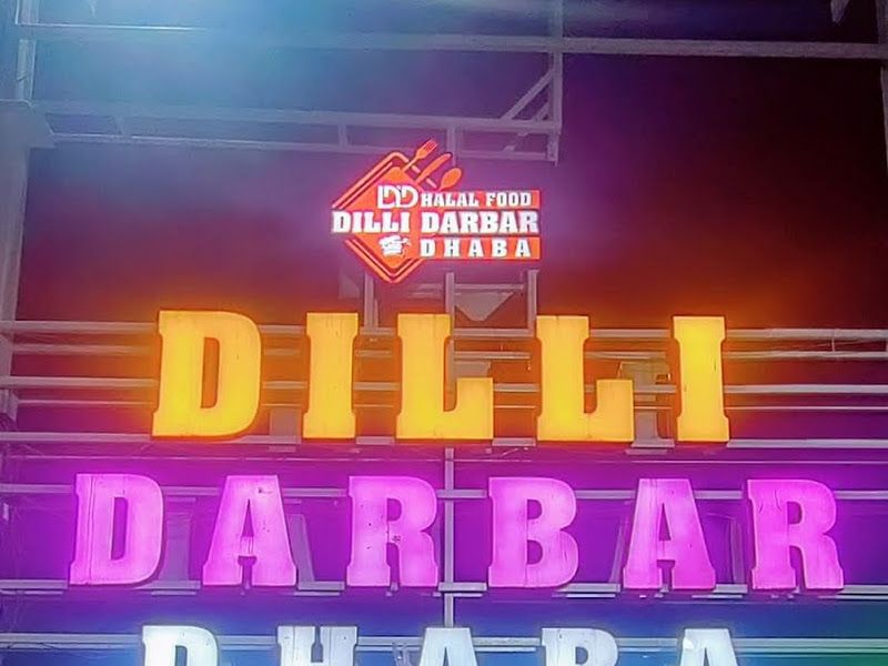 Gallery — Dilli Darbar Dhaba, Bhiwandi