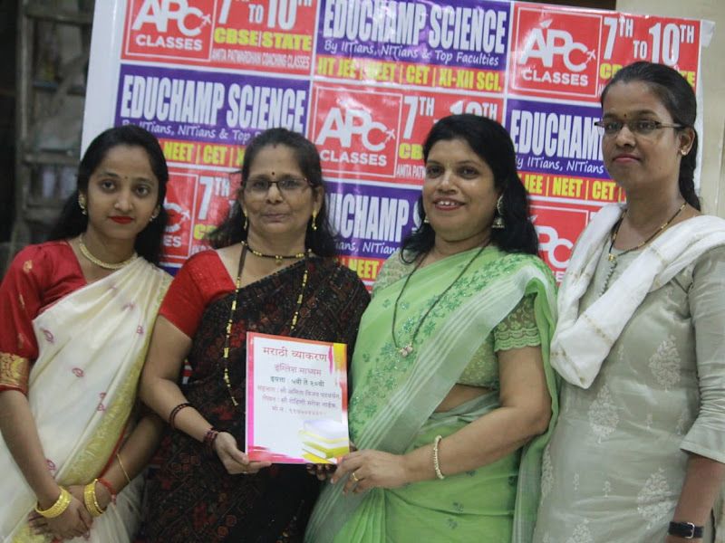 Gallery — Amita Patwardhan Coaching Classes, Thane