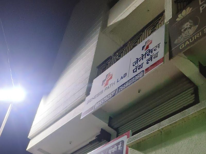 Exterior — Genesis Path Lab, Awhalwadi, Pune