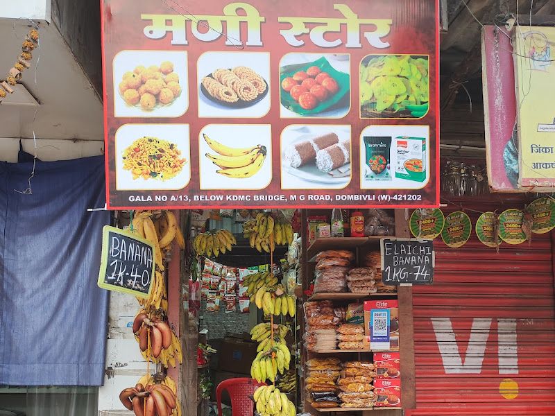 Gallery — Mani Store, Dombivali