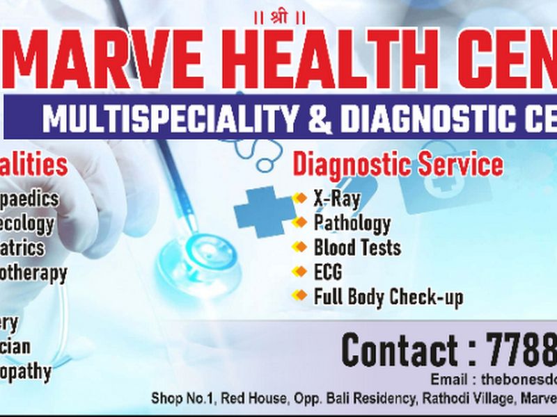 Gallery — Marve Health Diagnostic Centre, Mumbai