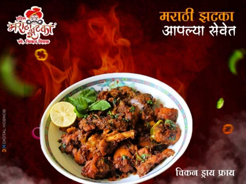 Food & drink — Hotel Marathi Zatka - Chicken Misal in Lonavala | Best Misal in Lonavala, Lonavala