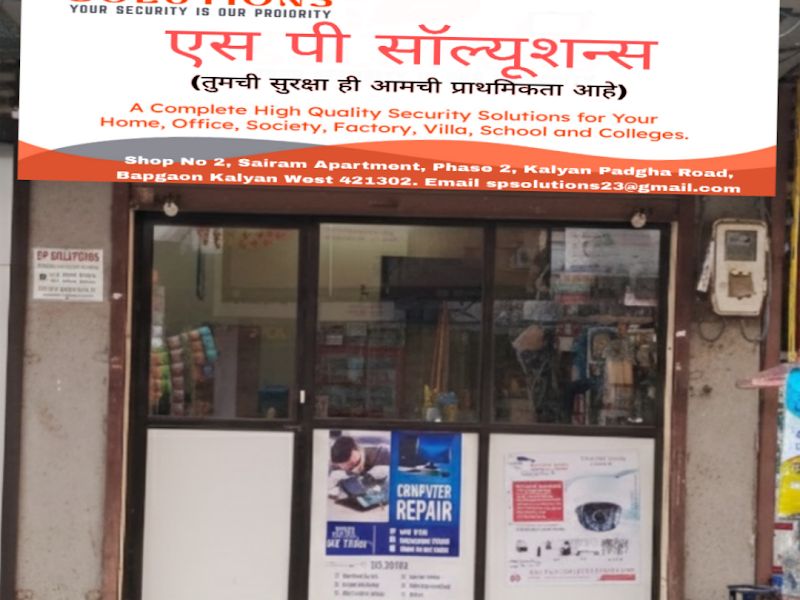 Exterior — SP Solutions, Kalyan