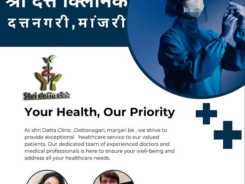 Gallery — ShreeDatta Clinic - Dr. Atul Hole & Dr. Ashwini Hole, Pune
