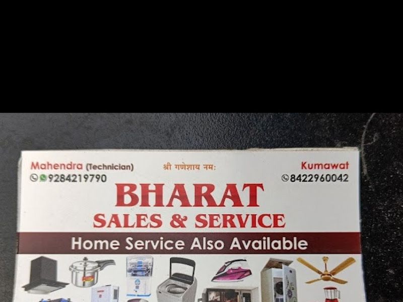 Exterior — Bharat Sales & Service, Panvel