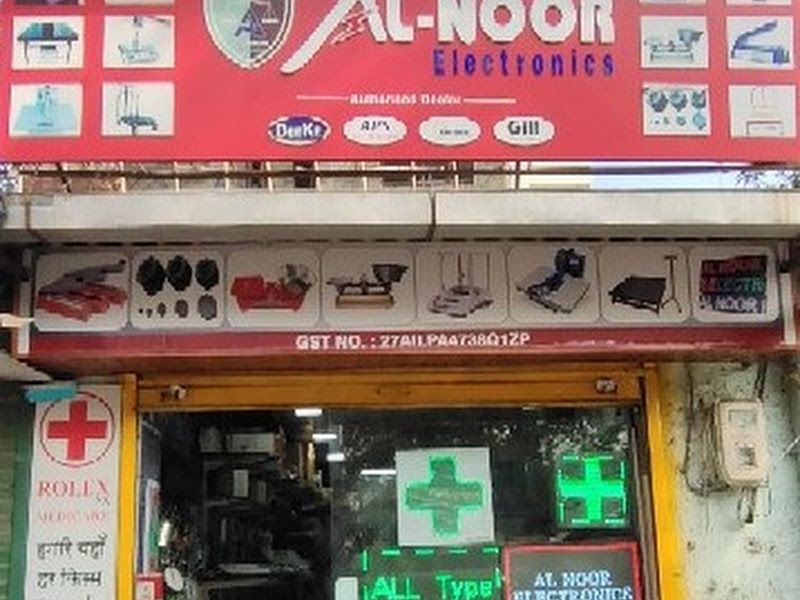 Exterior — Al-Noor Electronics, Bhiwandi