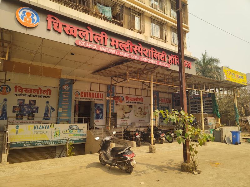 Exterior — Chikhloli Multispeciality Hospital, Ambernath
