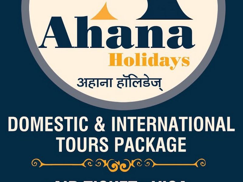Gallery — Ahana Holidays, Thane West