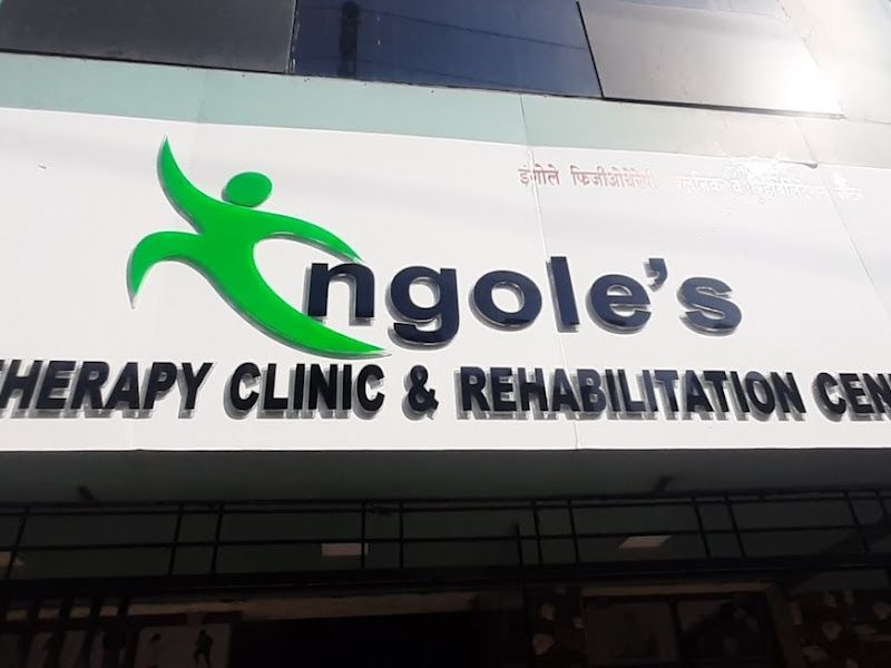 Exterior — Ingole's Physiotherapy Clinic and Rehabilitation Center, New Panvel
