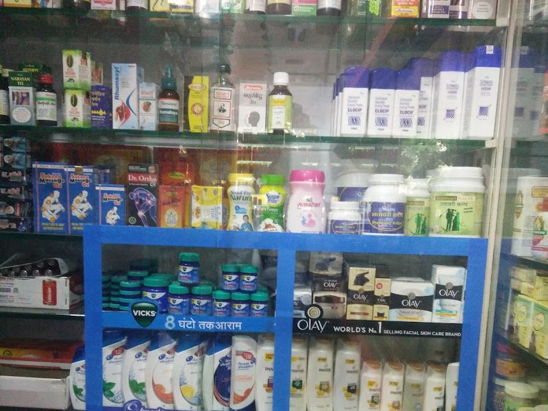 Products — Chintamani Medicals, Navi Mumbai