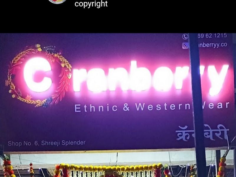 Exterior — Cranberry Apparel, Thane