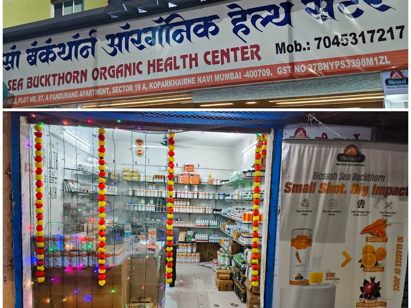 Exterior — Sea Buckthorn Organic Health Center, Navi Mumbai
