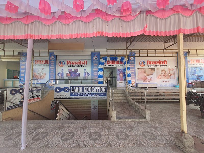 Gallery — Chikhloli Multispeciality Hospital, Ambernath