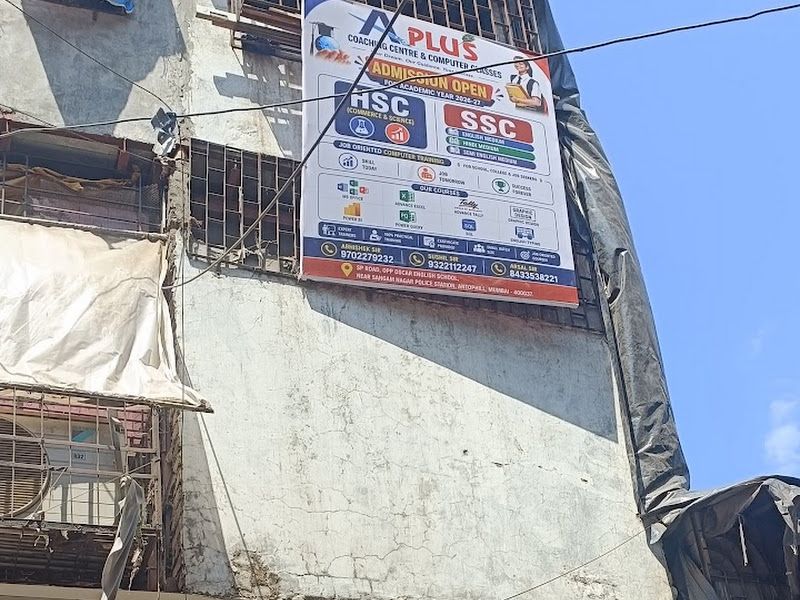 Gallery — Aplus Computer Classes, Mumbai