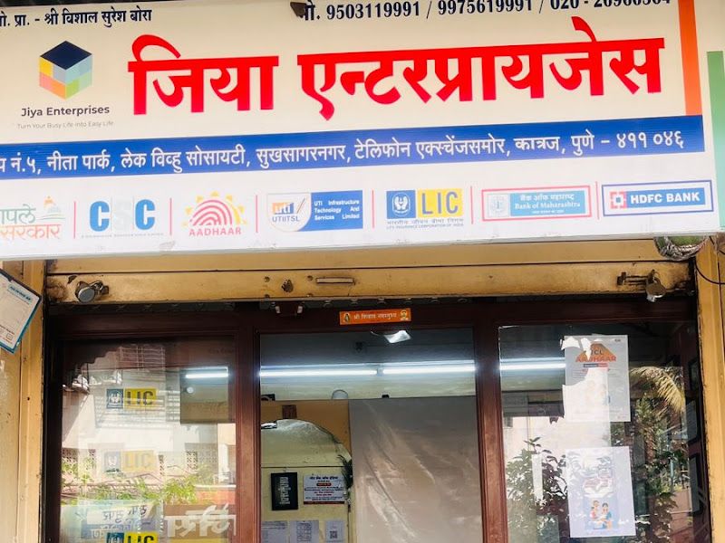 Exterior — Jiya Enterprises, Pune