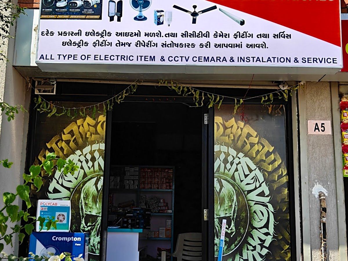 Gallery — Sai Electricals, Sanand