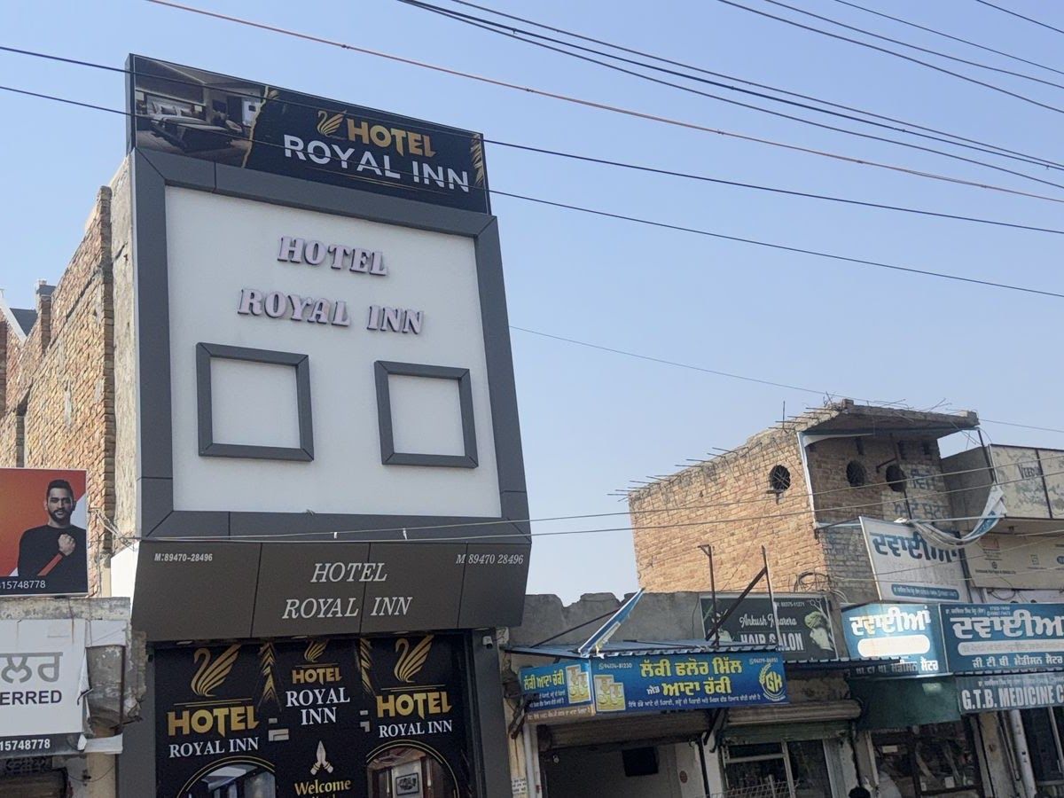 Gallery — Hotel Royal Inn, Malout