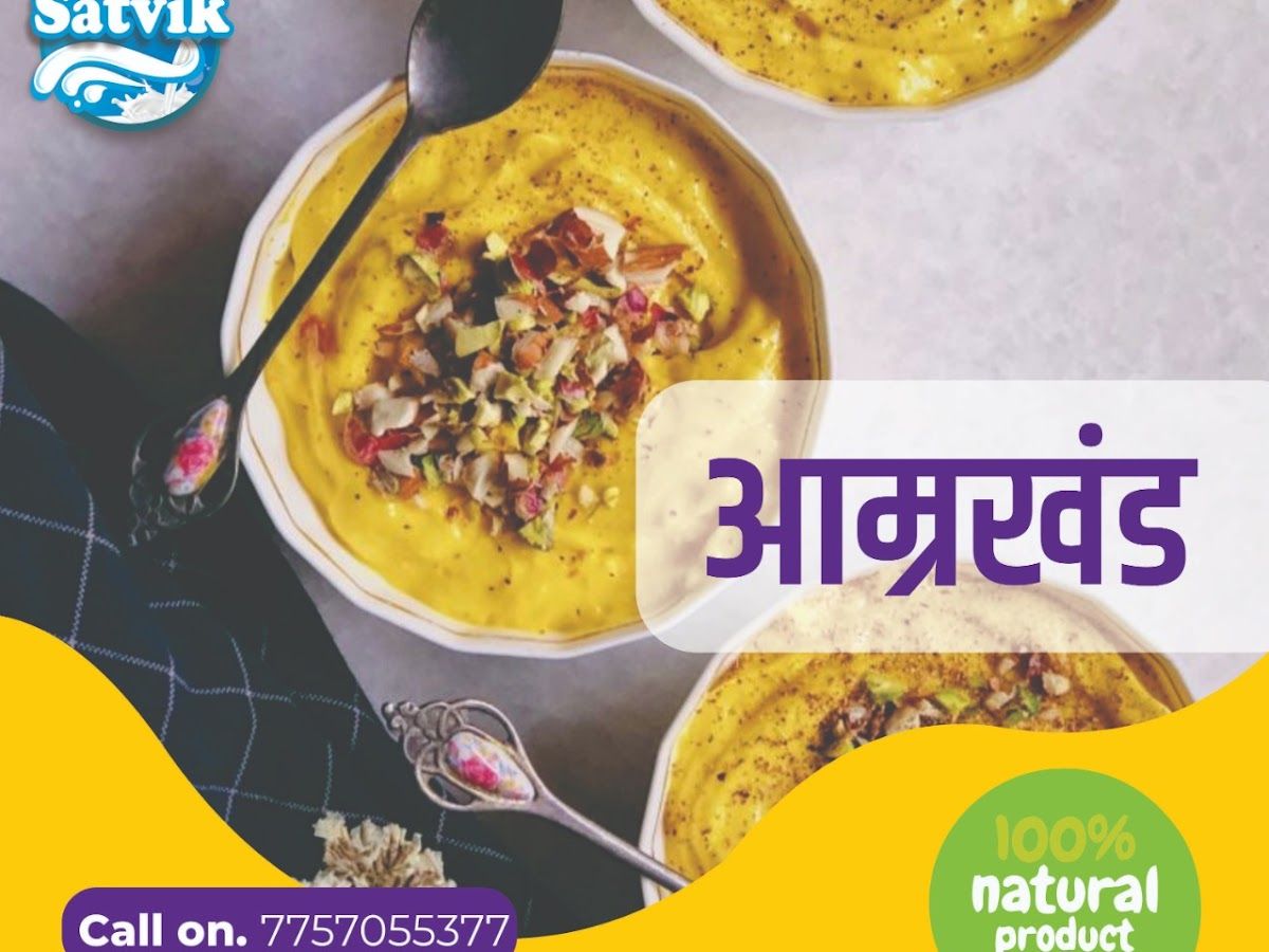 Gallery — SATVIK MILK MILK PRODUCT, Opp To Mauli Complex