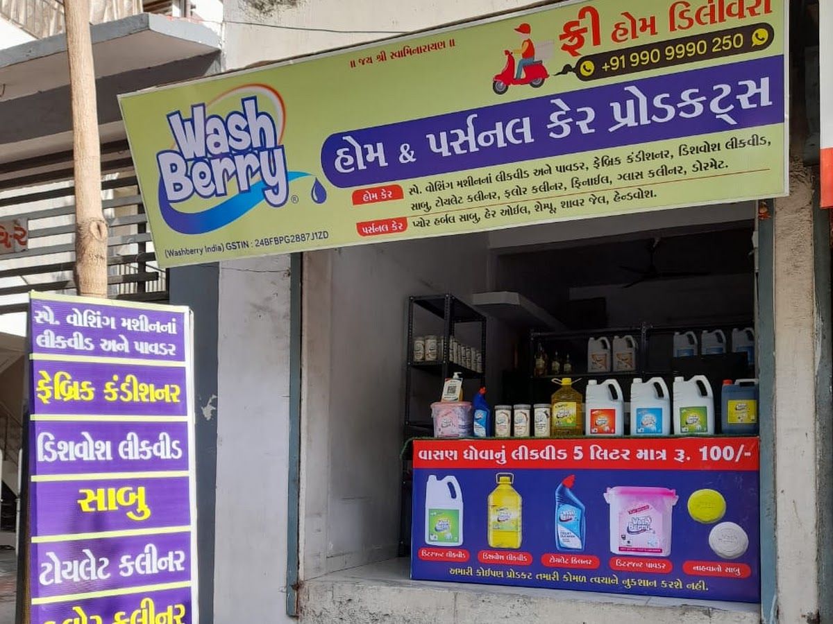 Gallery — Washberry India, Vishnu Nagar, Surat
