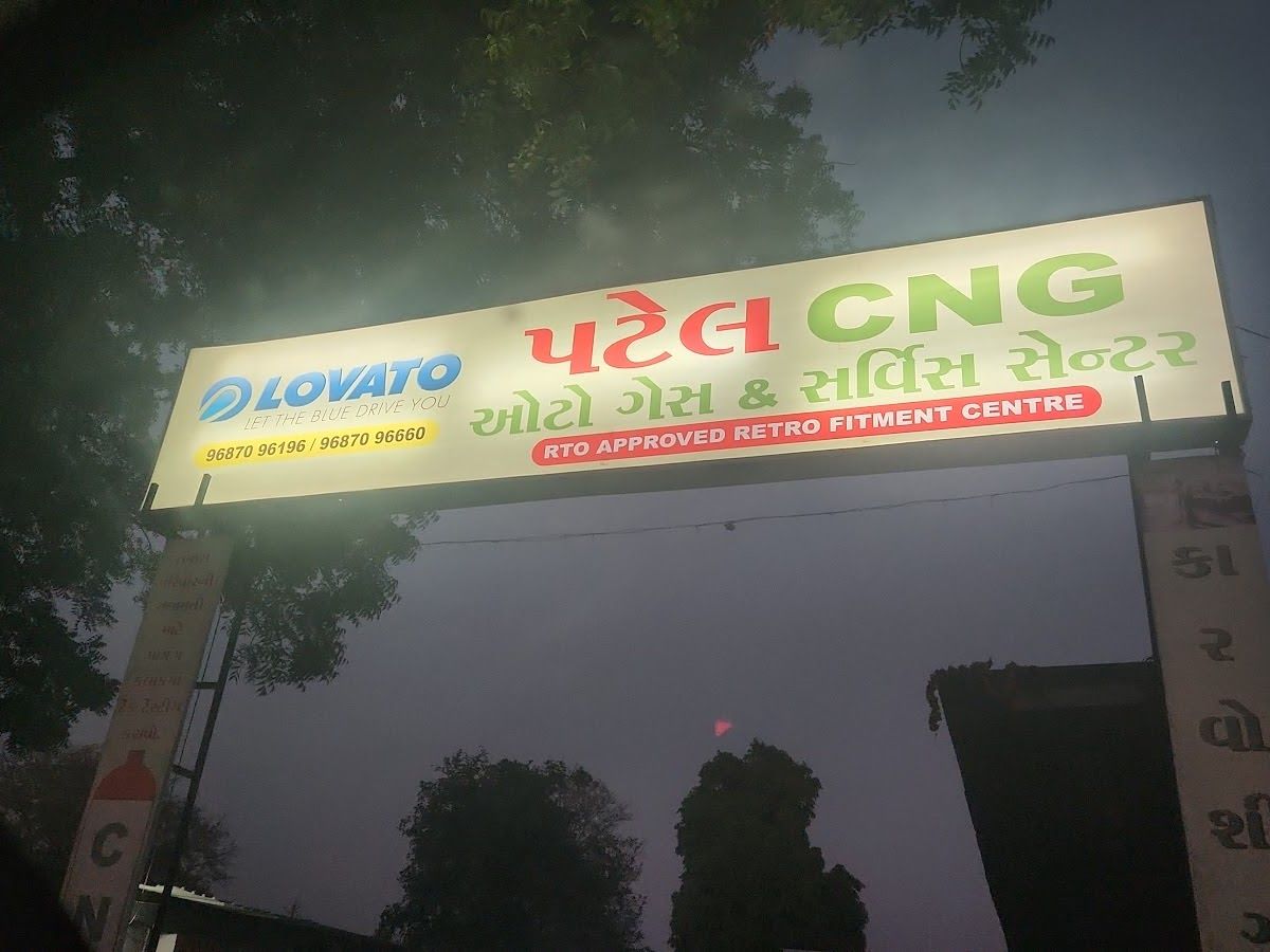 Gallery — PATEL CNG, Jitodia, Jitodiya Part