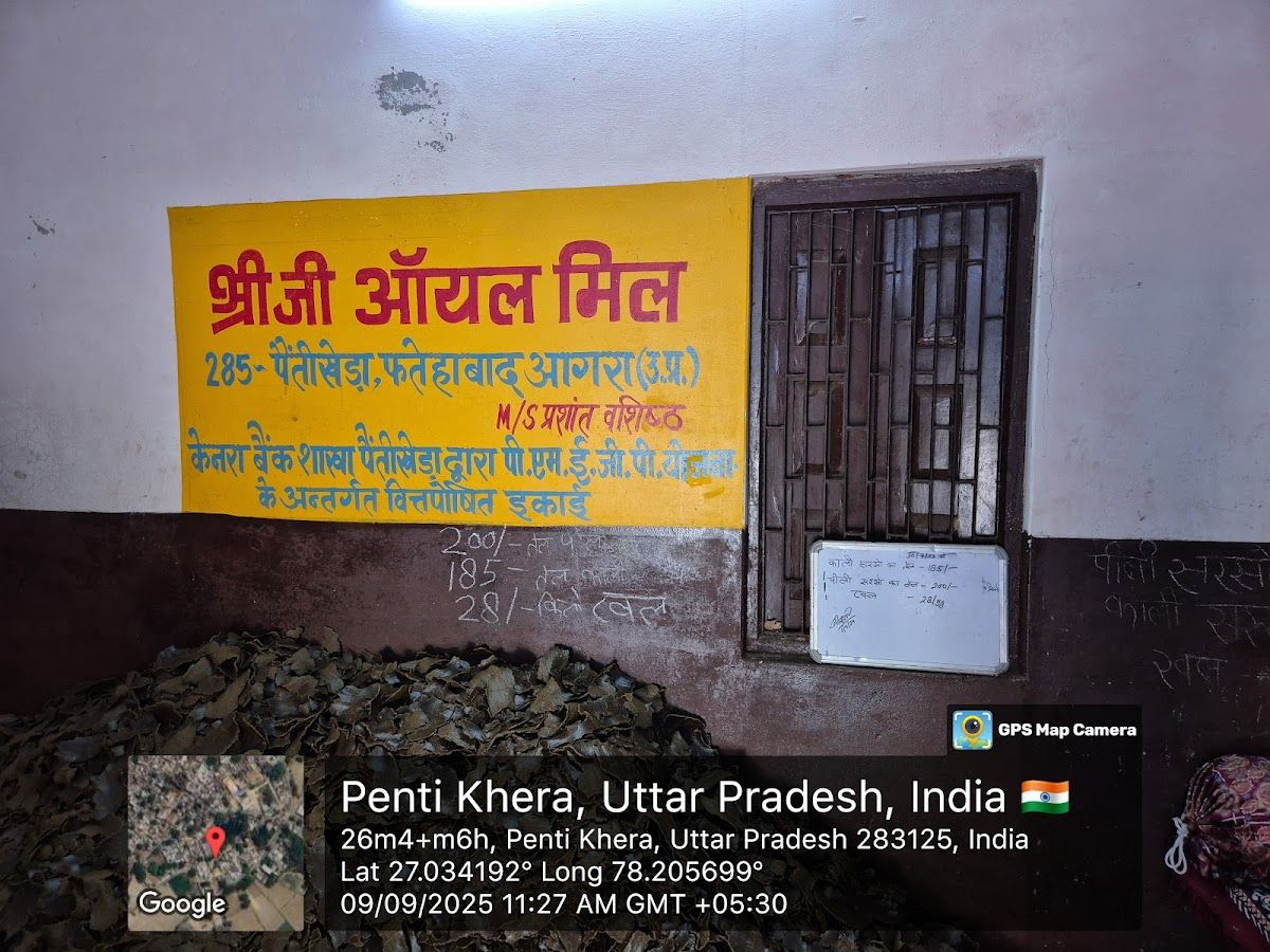Gallery — Shree ji mustard oil mill, Penti Khera
