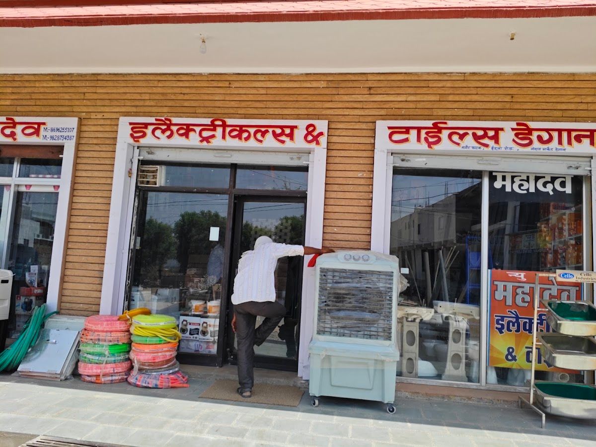 Exterior — New Mahadev Electric And Tiles, Degana