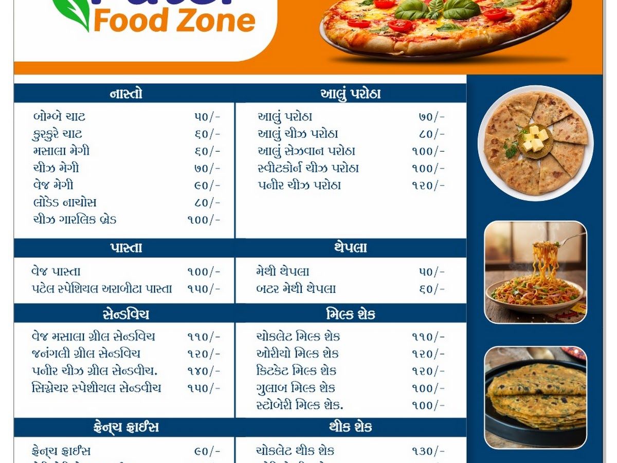 Menu — Patel Food Zone, Janki Icon, Mankuwa