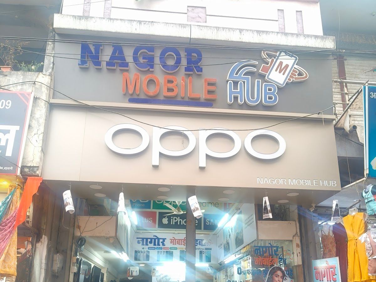 Exterior — Nagore Mobile Hub || Best Mobile Showroom In Barwani | Mobile Accessories Shop In Barwani, Barwani