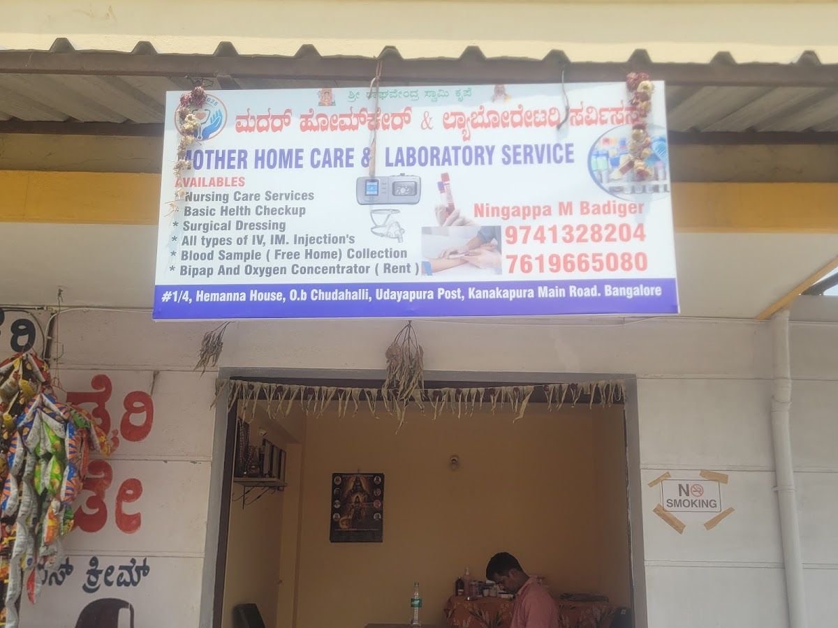 Exterior — Mother home care and laboratory service, O.B Chudanahalli