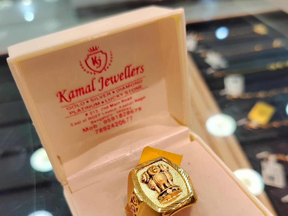 Interior — Kamal Jewellers, East Of Ngef Layout, Bengaluru