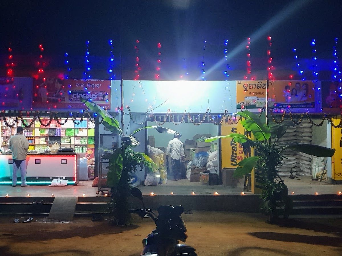 Gallery — prusty variety store, Bankapatuli