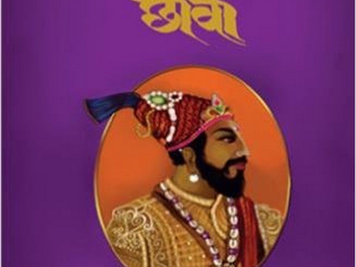 Products — Ruchi Book Palace, Shahunagar, Beed