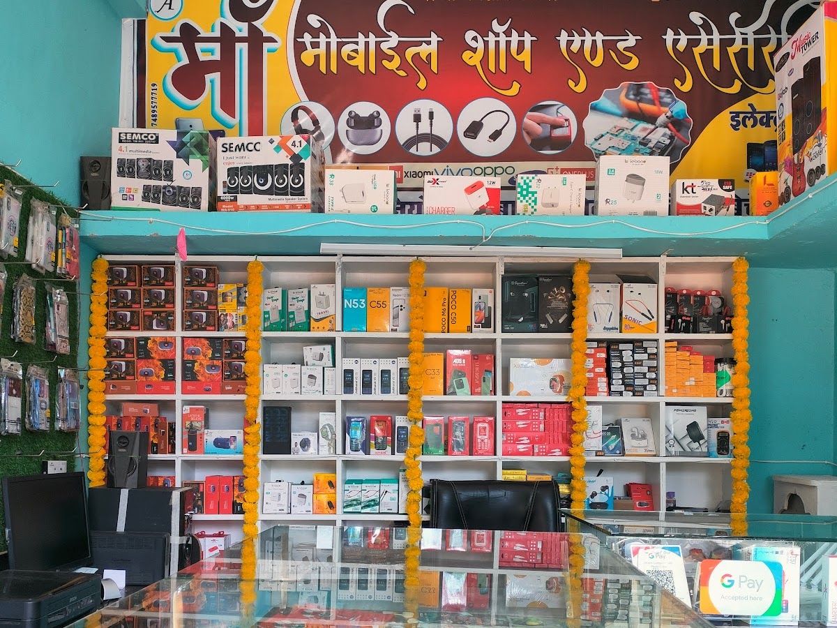 Gallery — Mp online And Mobile Shop, Harrai