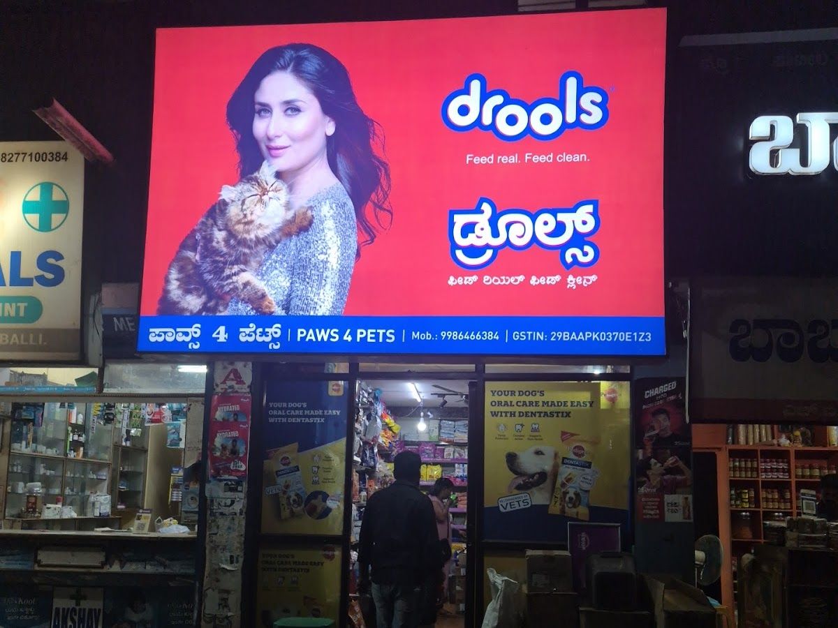 Gallery — Paws 4 pets, Chaitanya Nagar, Hubballi