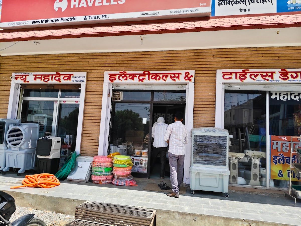 Exterior — New Mahadev Electric And Tiles, Degana