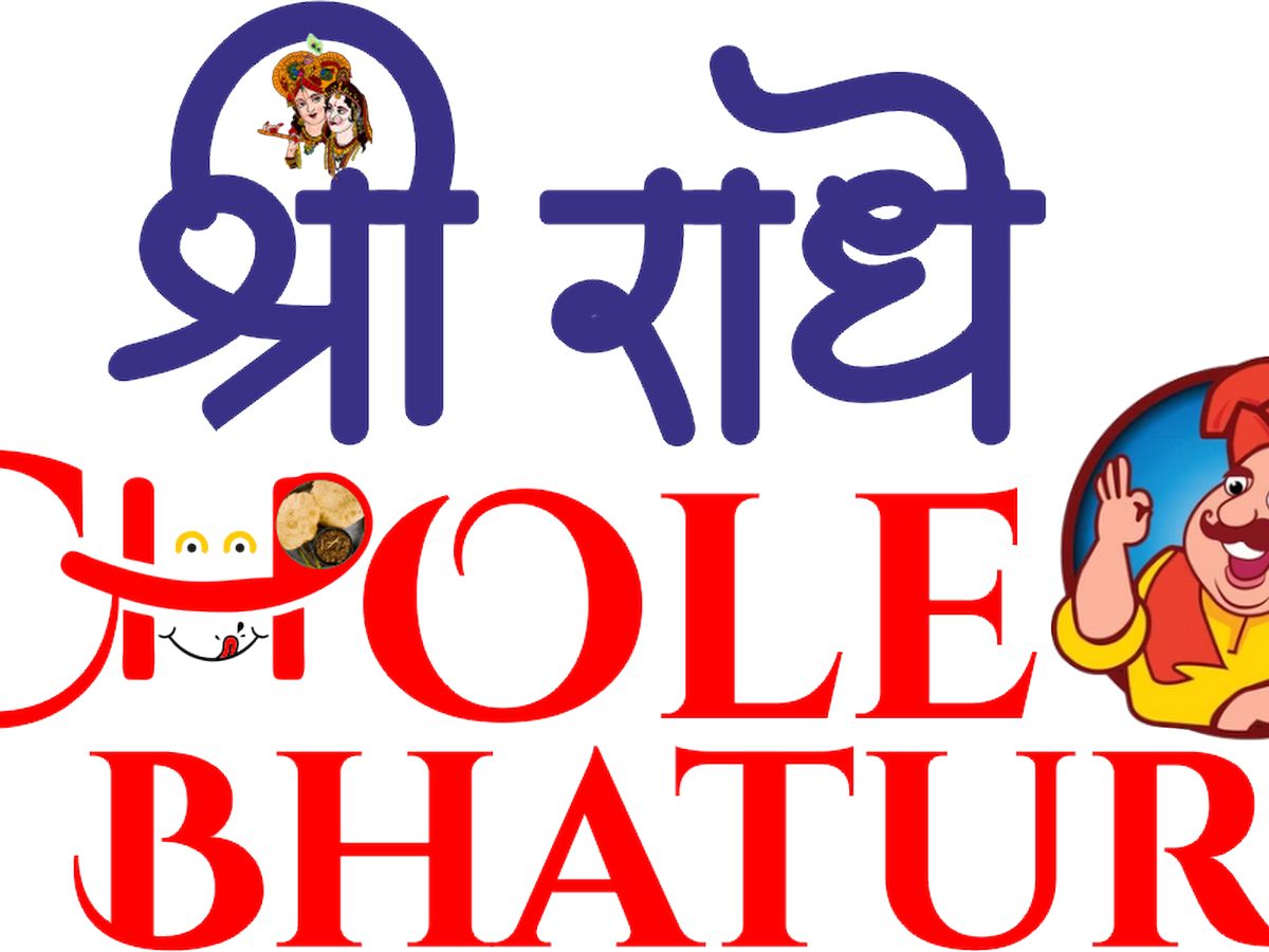 Gallery — Shri Radhey Fusion Cafe ~ Best Chhole Bhature and Indian Restaurant in West Delhi, Vikas Nagar, New Delhi