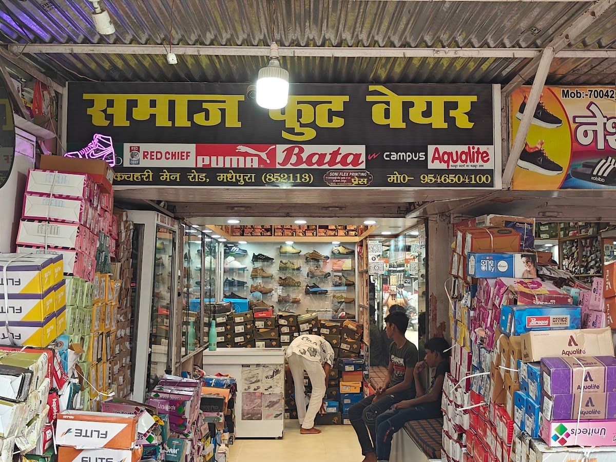 Interior — SAMAJ FOOTWEAR, Madhepura