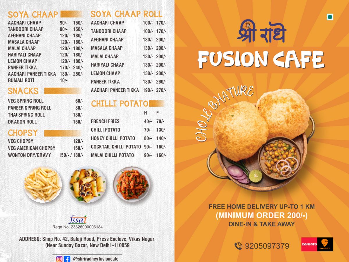 Menu — Shri Radhey Fusion Cafe ~ Best Chhole Bhature and Indian Restaurant in West Delhi, Vikas Nagar, New Delhi