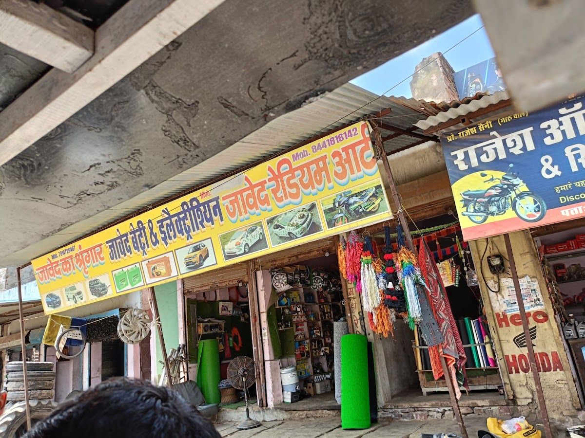 Interior — Javed car macanic kherli, Kherli