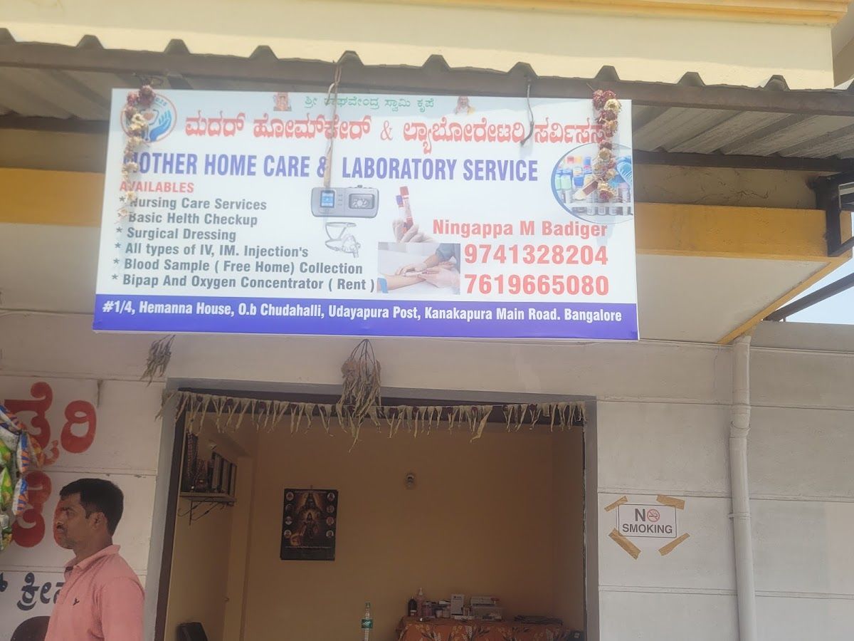 Exterior — Mother home care and laboratory service, O.B Chudanahalli