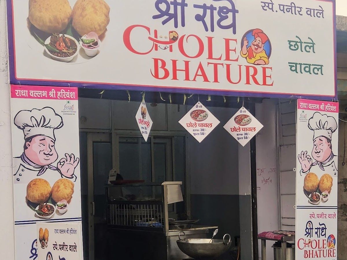 Gallery — Shri Radhey Fusion Cafe ~ Best Chhole Bhature and Indian Restaurant in West Delhi, Vikas Nagar, New Delhi