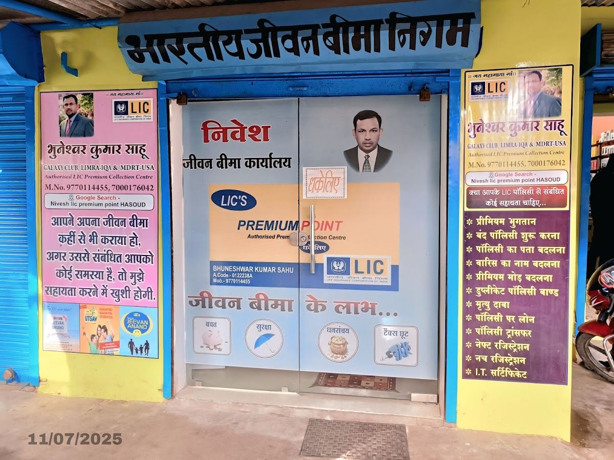Gallery — NIVESH Lic Premium Point HASOUD, Hasoud