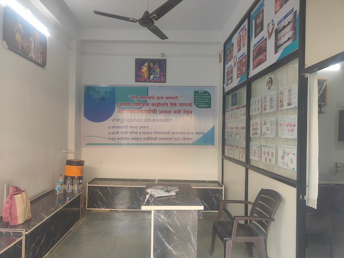Gallery — RAJPUT DENTAL CLINIC & IMPLANT CENTER, Gandhi Nagar, Chikhli