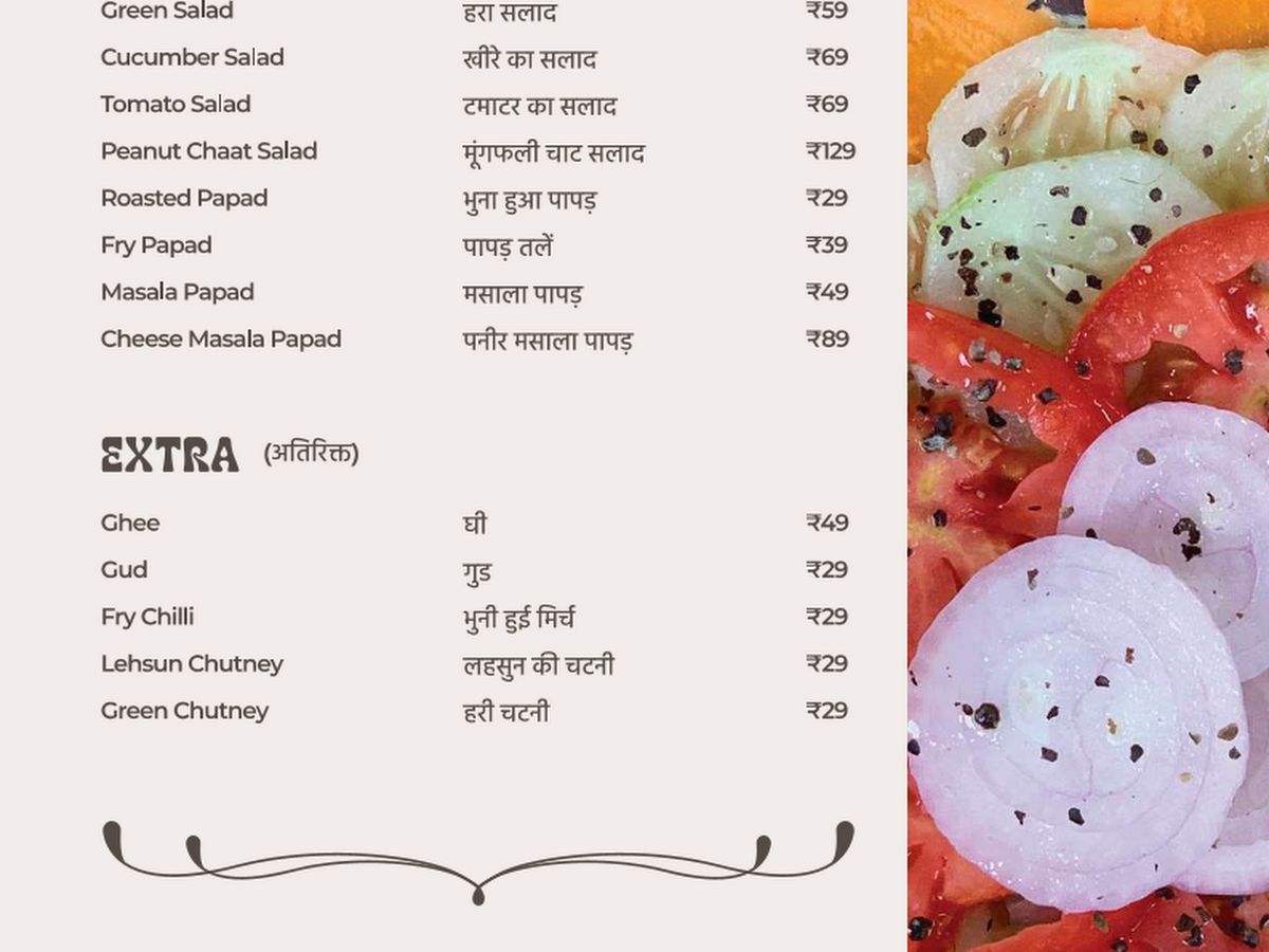 Menu — FINE CAFE & RESTRO, Sanchore